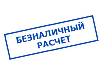 Магазин электрооборудования для дома ТурбоВольт в Воронеже - оплата по безналу